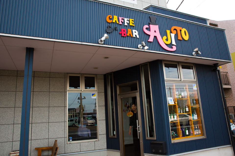 caffe & bar AJITO